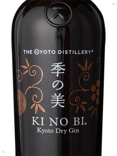 KI NO BI : Kyoto Dry Gin Flasche Im Etui (70cl) 3 KI NO BI : Kyoto Dry Gin Flasche Im Etui (70cl)