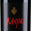 Dalla Valle Vineyards : Maya 2020 Eine Kiste Mit 3 Flaschen (75cl) 1 Dalla Valle Vineyards : Maya 2020 Eine Kiste Mit 3 Flaschen (75cl) -MILLESIMA Verkäufe J2171 2013NM c